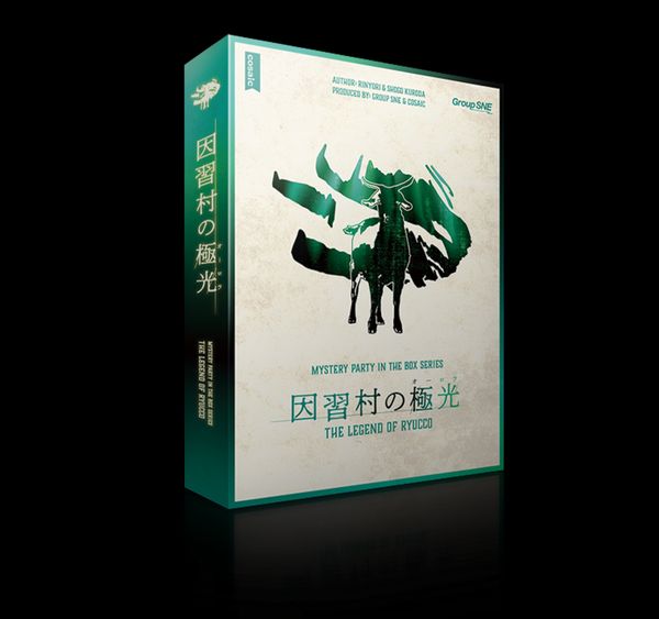 인습촌의 오로라