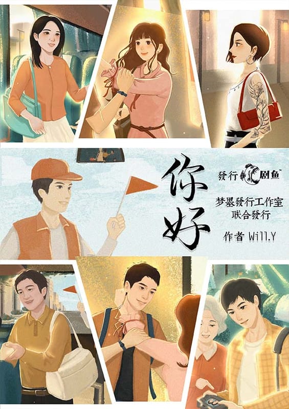 니하오 你好