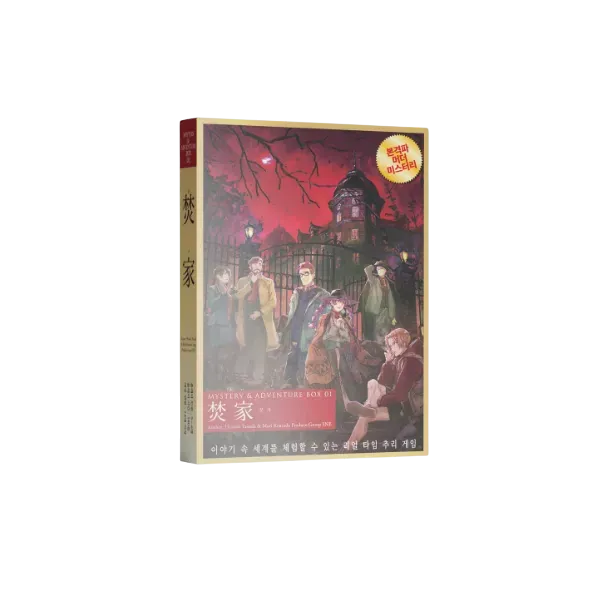 분가