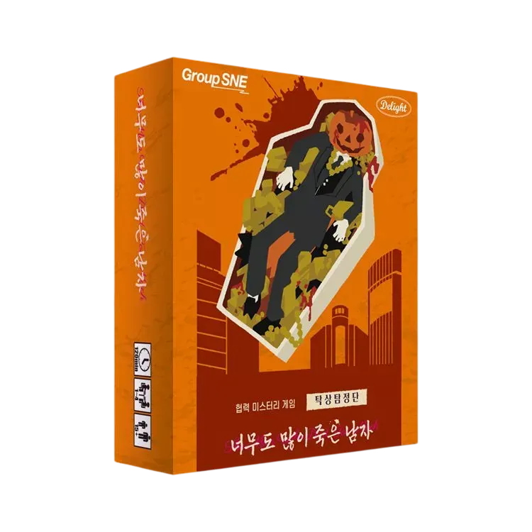 탁상탐정단: 너무 많이 죽은 남자