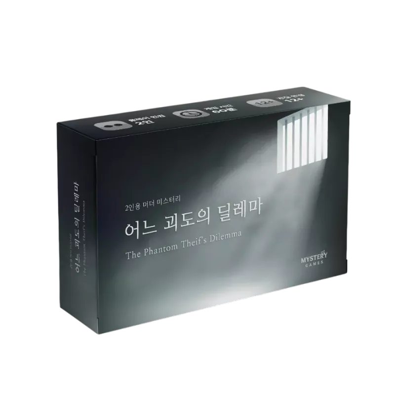 어느 괴도의 딜레마