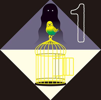 Re: 고스트 머더 제1부 범인 부재의 하우더닛(Re:ゴーストマーダー 第1部 犯人不在のハウダニット)