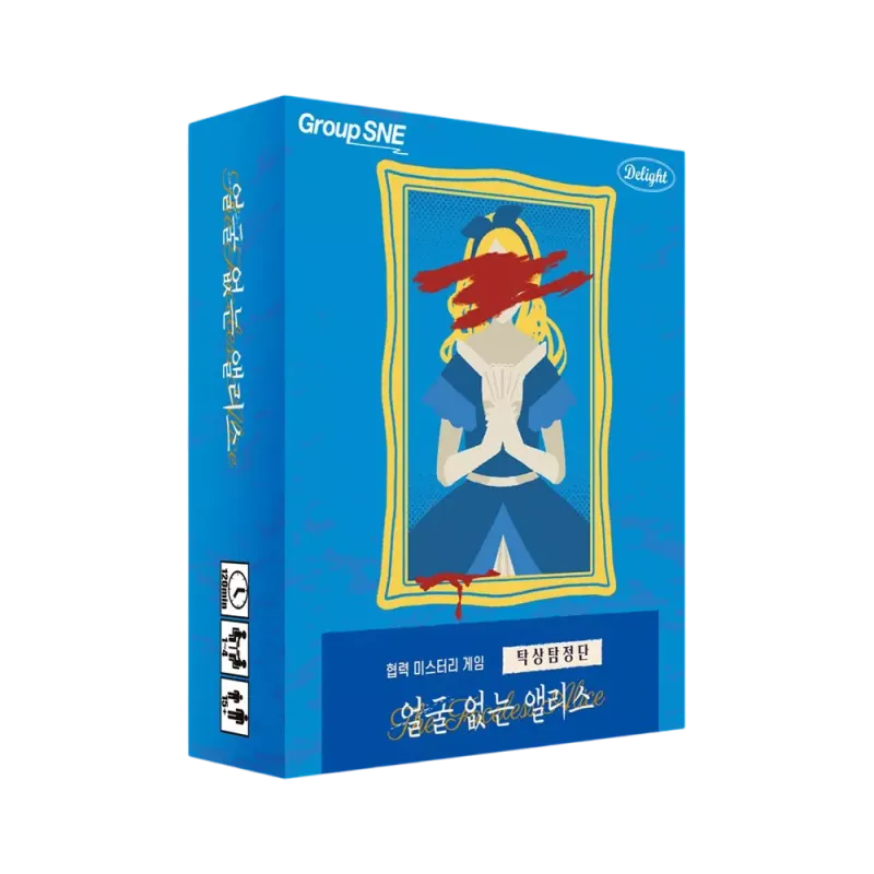 탁상탐정단: 얼굴 없는 앨리스