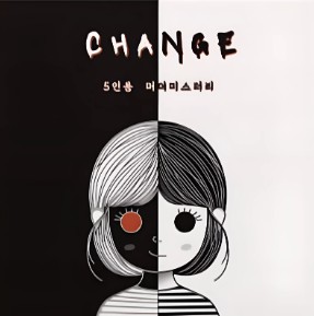 CHANGE