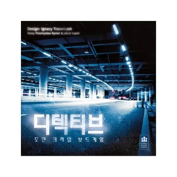 디텍티브 - 모던 크라임 보드게임
