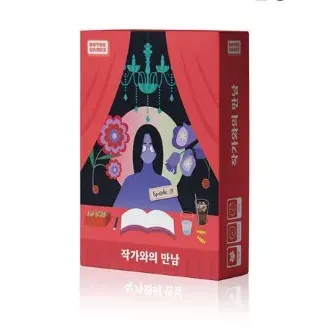 작가와의 만남