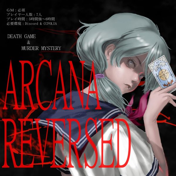 ARCANA/REVERSED