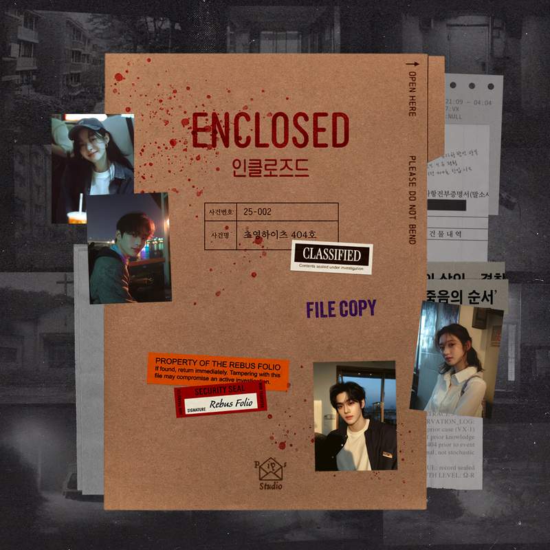 인클로즈드 25-002 초영하이츠 404호 사건