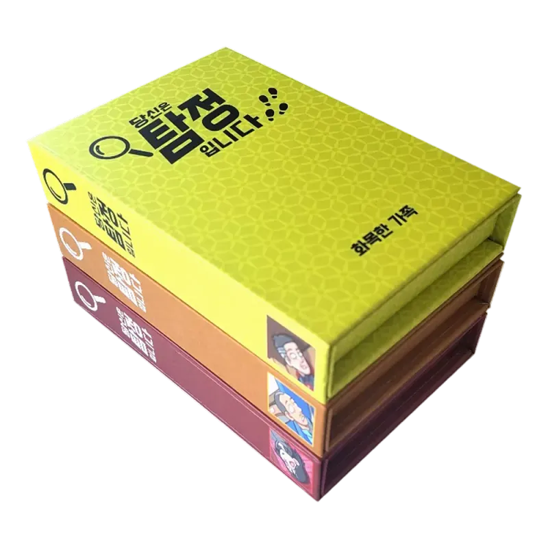 당신은 탐정입니다
