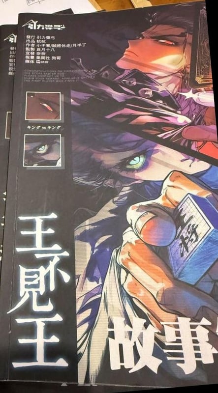 왕불견왕 王不见王