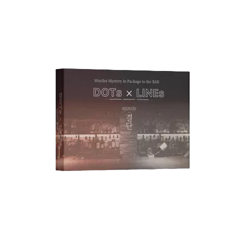 DOTs x LINEs 에피소드:결단