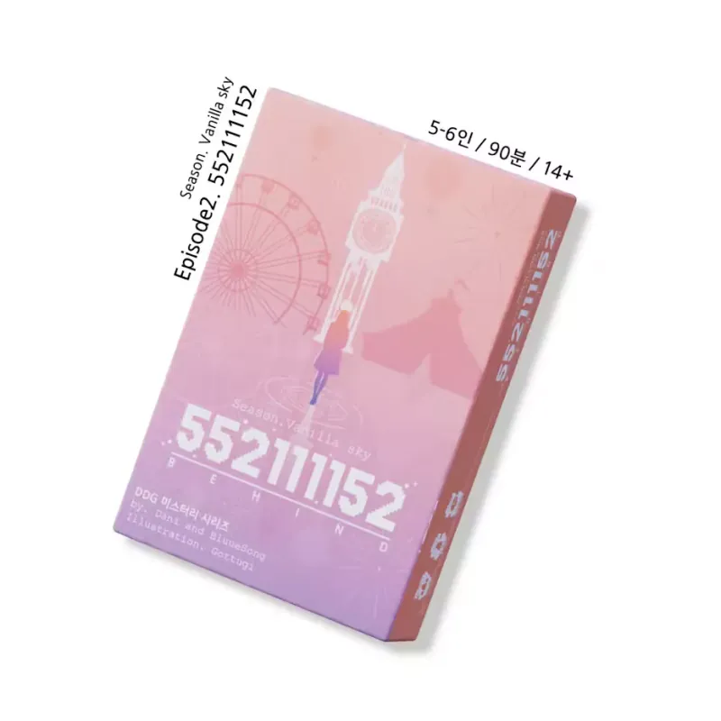 552111152