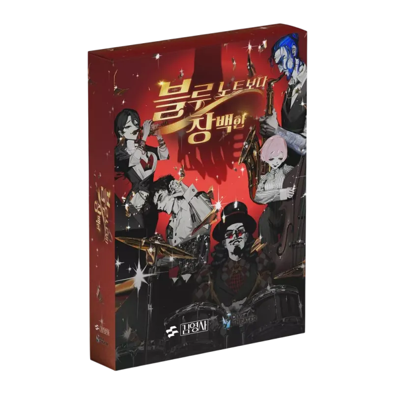 블루 노트보다 창백한