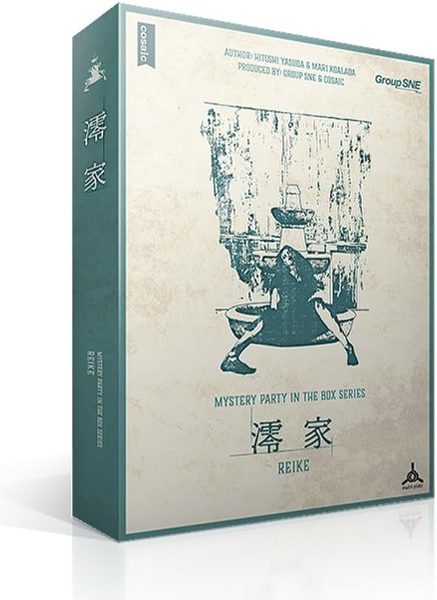 령가