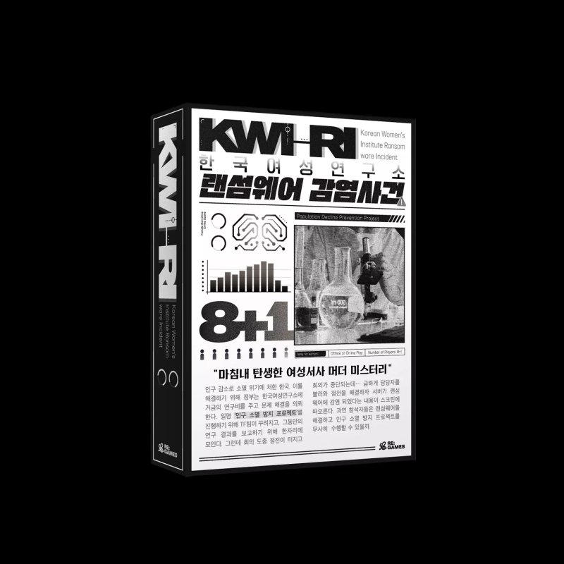 퀴리