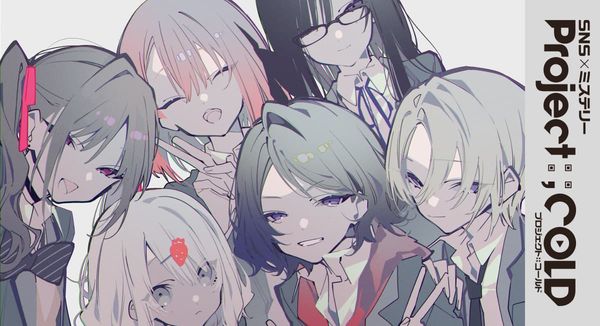 프로젝트 콜드 case.613 피의 인형·재래 사건 (Project:;COLD case.613 血の人形・再来事件)