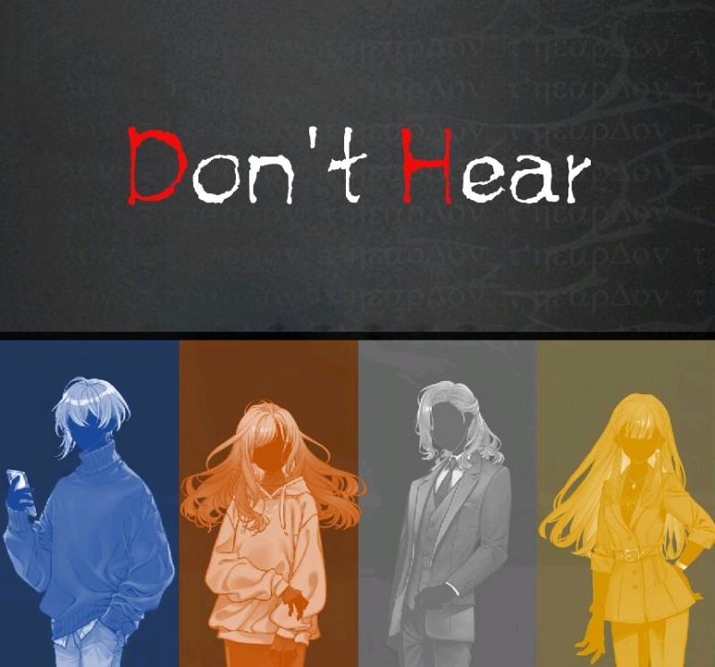Don't Hear / ドントヒア